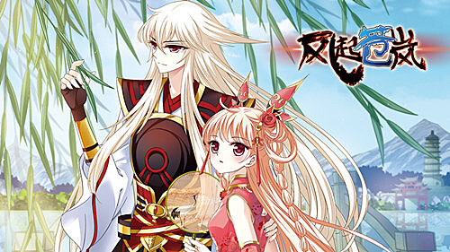 妖姬漫画自主研发二次元3D手游 “漫游飒飒”全新上线